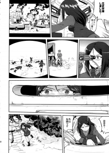 (C85) [Takotsuboya (TK)] Yukiyukite Senshadou Battle of Pravda (Girls und Panzer) - page 50