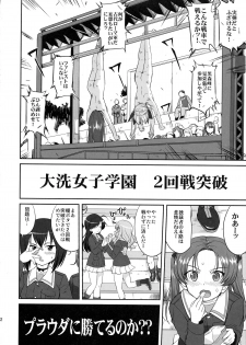 (C85) [Takotsuboya (TK)] Yukiyukite Senshadou Battle of Pravda (Girls und Panzer) - page 22