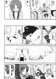 (C85) [Takotsuboya (TK)] Yukiyukite Senshadou Battle of Pravda (Girls und Panzer) - page 34