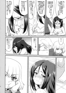 (C85) [Takotsuboya (TK)] Yukiyukite Senshadou Battle of Pravda (Girls und Panzer) - page 12