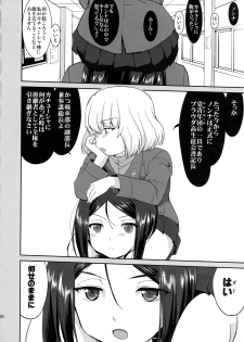 (C85) [Takotsuboya (TK)] Yukiyukite Senshadou Battle of Pravda (Girls und Panzer) - page 20