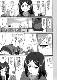 (C85) [Takotsuboya (TK)] Yukiyukite Senshadou Battle of Pravda (Girls und Panzer) - page 9