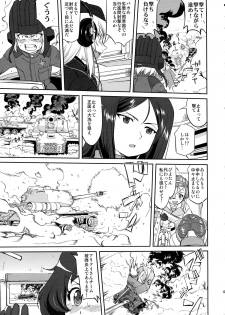 (C85) [Takotsuboya (TK)] Yukiyukite Senshadou Battle of Pravda (Girls und Panzer) - page 49