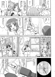 (C85) [Takotsuboya (TK)] Yukiyukite Senshadou Battle of Pravda (Girls und Panzer) - page 39