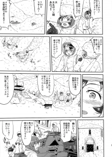 (C85) [Takotsuboya (TK)] Yukiyukite Senshadou Battle of Pravda (Girls und Panzer) - page 37