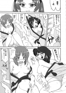 (C85) [Takotsuboya (TK)] Yukiyukite Senshadou Battle of Pravda (Girls und Panzer) - page 29
