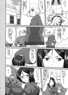 (C85) [Takotsuboya (TK)] Yukiyukite Senshadou Battle of Pravda (Girls und Panzer) - page 14