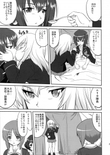 (C85) [Takotsuboya (TK)] Yukiyukite Senshadou Battle of Pravda (Girls und Panzer) - page 25