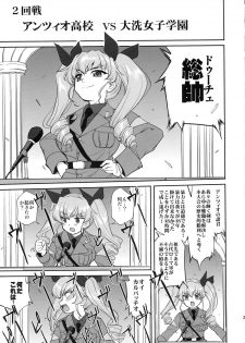 (C85) [Takotsuboya (TK)] Yukiyukite Senshadou Battle of Pravda (Girls und Panzer) - page 21
