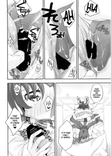(C85) [TRIP SPIDER (niwacho)] NPC (Fate/EXTRA CCC) [English] [XCX Scans] - page 13