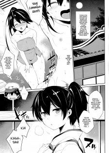 (C86) [Douganebuibui (Aburidashi Zakuro)] Platonic syndrome (Kantai Collection -KanColle-) [English] [XCX Scans] - page 4