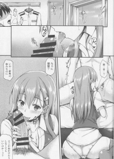 (C86) [Tonpuuratei (Saemon)] Suzuya to Ichaicha Shitai!! (Kantai Collection -KanColle-) - page 4