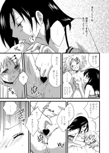 (C86) [Souka Sentou (Various)] Neba Yuri 2 - page 26