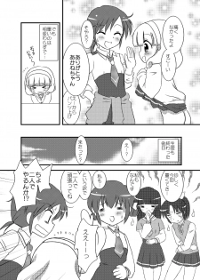 (C86) [Souka Sentou (Various)] Neba Yuri 2 - page 19