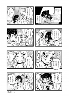 (C86) [Souka Sentou (Various)] Neba Yuri 2 - page 15