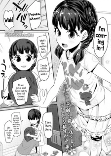 [Maeshima Ryo] Indulgence! (Comic LO 2014-11) [English] {5 a.m.}