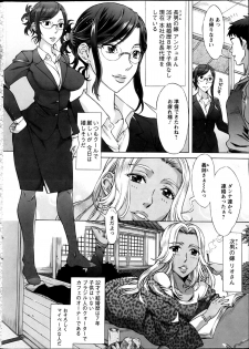 [Hanzaki Jirou] RAN KON Ch. 1-7 - page 6