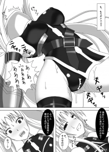 [Misty Wind (Kirishima Fuuki)] Toraware no Shitsumukan (Mahou Shoujo Lyrical Nanoha) [Digital] - page 15