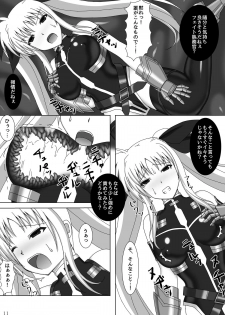 [Misty Wind (Kirishima Fuuki)] Toraware no Shitsumukan (Mahou Shoujo Lyrical Nanoha) [Digital] - page 12