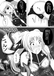 [Misty Wind (Kirishima Fuuki)] Toraware no Shitsumukan (Mahou Shoujo Lyrical Nanoha) [Digital] - page 21