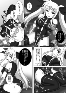 [Misty Wind (Kirishima Fuuki)] Toraware no Shitsumukan (Mahou Shoujo Lyrical Nanoha) [Digital] - page 10