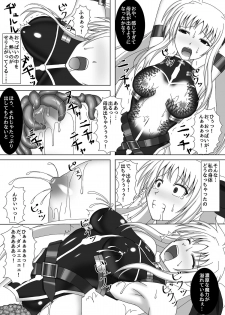 [Misty Wind (Kirishima Fuuki)] Toraware no Shitsumukan (Mahou Shoujo Lyrical Nanoha) [Digital] - page 22