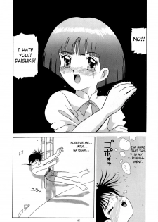 (C56) [AB Normal (NEW AB)] Mama wa Showgaku 4Nensei | Mama is a Grade Four Student (Aido 56789 Soushuuhen A) (Mama wa Shougaku 4-Nensei) [English] [Fated Circle] - page 3