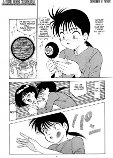 (C56) [AB Normal (NEW AB)] Mama wa Showgaku 4Nensei | Mama is a Grade Four Student (Aido 56789 Soushuuhen A) (Mama wa Shougaku 4-Nensei) [English] [Fated Circle] - page 2