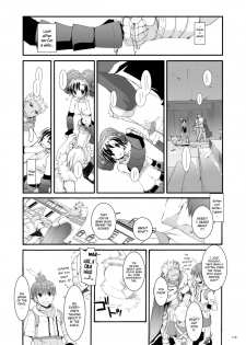 [Digital Lover (Nakajima Yuka)] DL-RO Perfect Collection No.04 - D.L. action 32 (Ragnarok Online) [English] - page 15