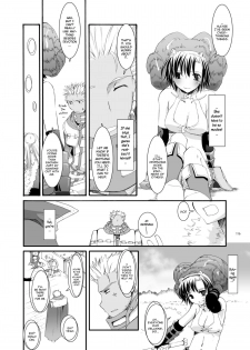 [Digital Lover (Nakajima Yuka)] DL-RO Perfect Collection No.04 - D.L. action 32 (Ragnarok Online) [English] - page 13