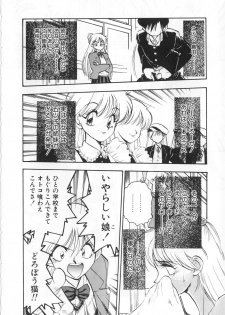 [Yugawara Atami] Sisters - page 30