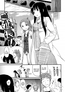 [Higenamuchi] Otome Kuzushi Ch. 1-8, 11 [English] - page 29