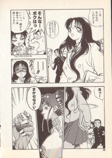 [Yugawara Atami] Magical Libido - page 11