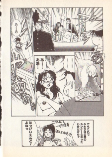 [Yugawara Atami] Magical Libido - page 21