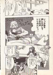 [Yugawara Atami] Magical Libido - page 37