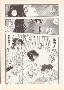 [Yugawara Atami] Magical Libido - page 46