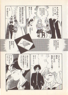 [Yugawara Atami] Magical Libido - page 40