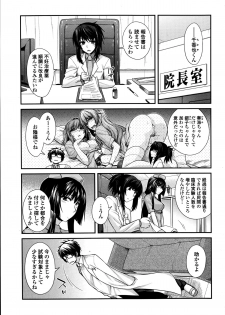 [Miyashiro Sousuke] Yumemirukusuri Ch. 1-4 - page 41