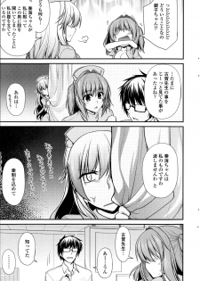 [Miyashiro Sousuke] Yumemirukusuri Ch. 1-4 - page 29