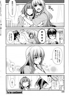 [Miyashiro Sousuke] Yumemirukusuri Ch. 1-4 - page 40