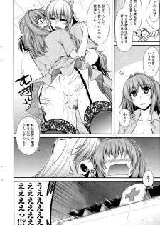 [Miyashiro Sousuke] Yumemirukusuri Ch. 1-4 - page 28