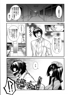 [Miyashiro Sousuke] Yumemirukusuri Ch. 1-4 - page 43