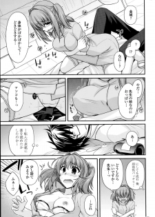 [Miyashiro Sousuke] Yumemirukusuri Ch. 1-4 - page 9