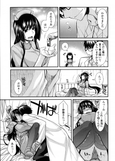 [Miyashiro Sousuke] Yumemirukusuri Ch. 1-4 - page 47