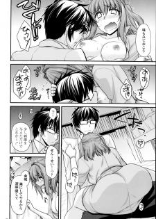 [Miyashiro Sousuke] Yumemirukusuri Ch. 1-4 - page 10