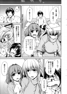 [Miyashiro Sousuke] Yumemirukusuri Ch. 1-4 - page 27