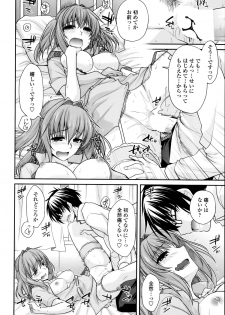 [Miyashiro Sousuke] Yumemirukusuri Ch. 1-4 - page 12