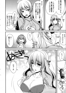 [Miyashiro Sousuke] Yumemirukusuri Ch. 1-4 - page 30