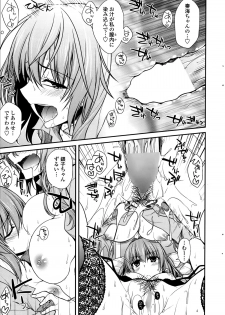 [Miyashiro Sousuke] Yumemirukusuri Ch. 1-4 - page 35