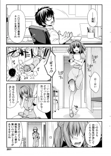 [Miyashiro Sousuke] Yumemirukusuri Ch. 1-4 - page 21
